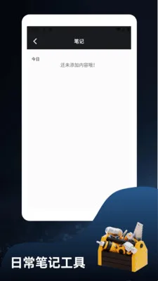 ����ؽ�෽(���й�������)v1.3 ��׿��