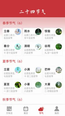 ���������ϻ���2026���°汾v1.6.4.6 �ٷ�����