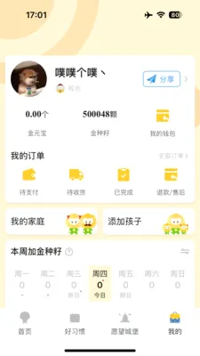 ����δ��2026���°汾v2.0.7 �ٷ�����