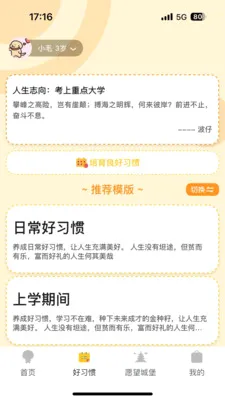 ����δ��2026���°汾v2.0.7 �ٷ�����