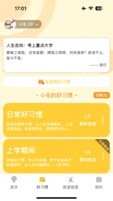 ����δ��2026���°汾v2.0.7 �ٷ�����