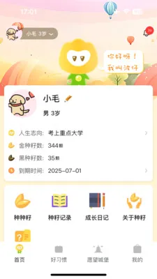 ����δ��2026���°汾v2.0.7 �ٷ�����