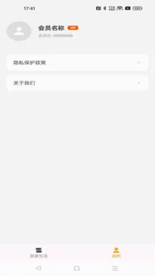 ����ܼ�(������Ѷƽ̨)v1.0.0 ��Ѱ�