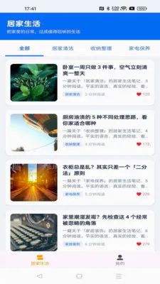 ����ܼ�(������Ѷƽ̨)v1.0.0 ��Ѱ�