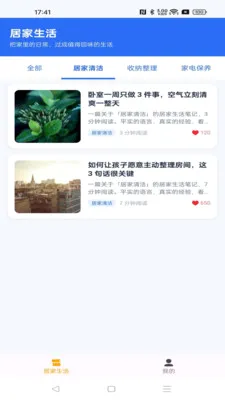 ����ܼ�(������Ѷƽ̨)v1.0.0 ��Ѱ�