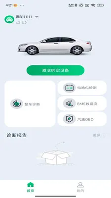 �Ƕϳ���ķ�����ֻ���v1.0.11 �ֻ���