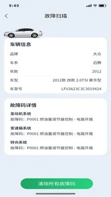 �Ƕϳ���ķ�����ֻ���v1.0.11 �ֻ���