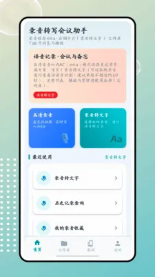 ���������ֻ���v1.0.0 �ֻ���