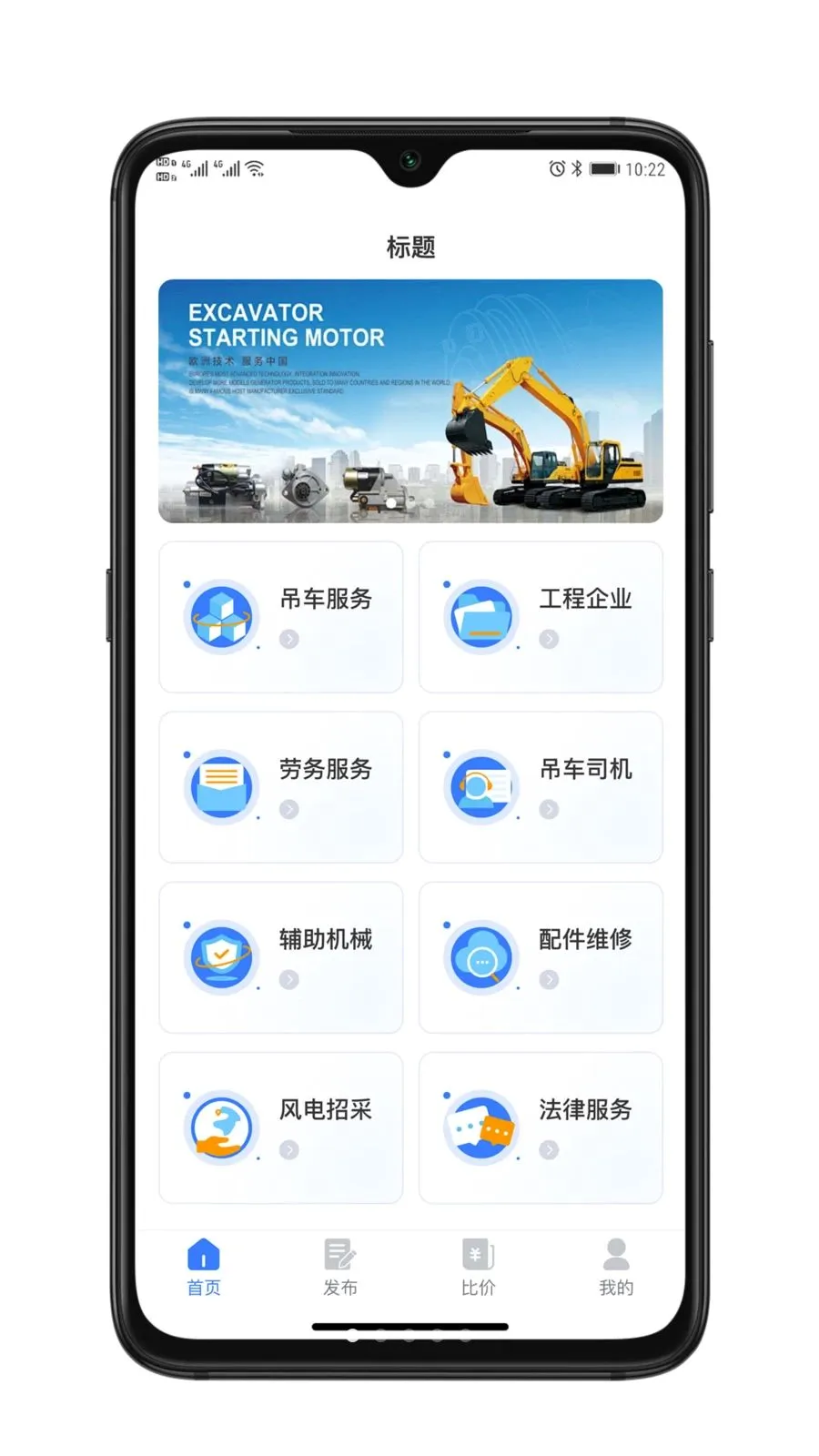��ҫ����(��������ƽ̨)v1.0.0 ��Ѱ�
