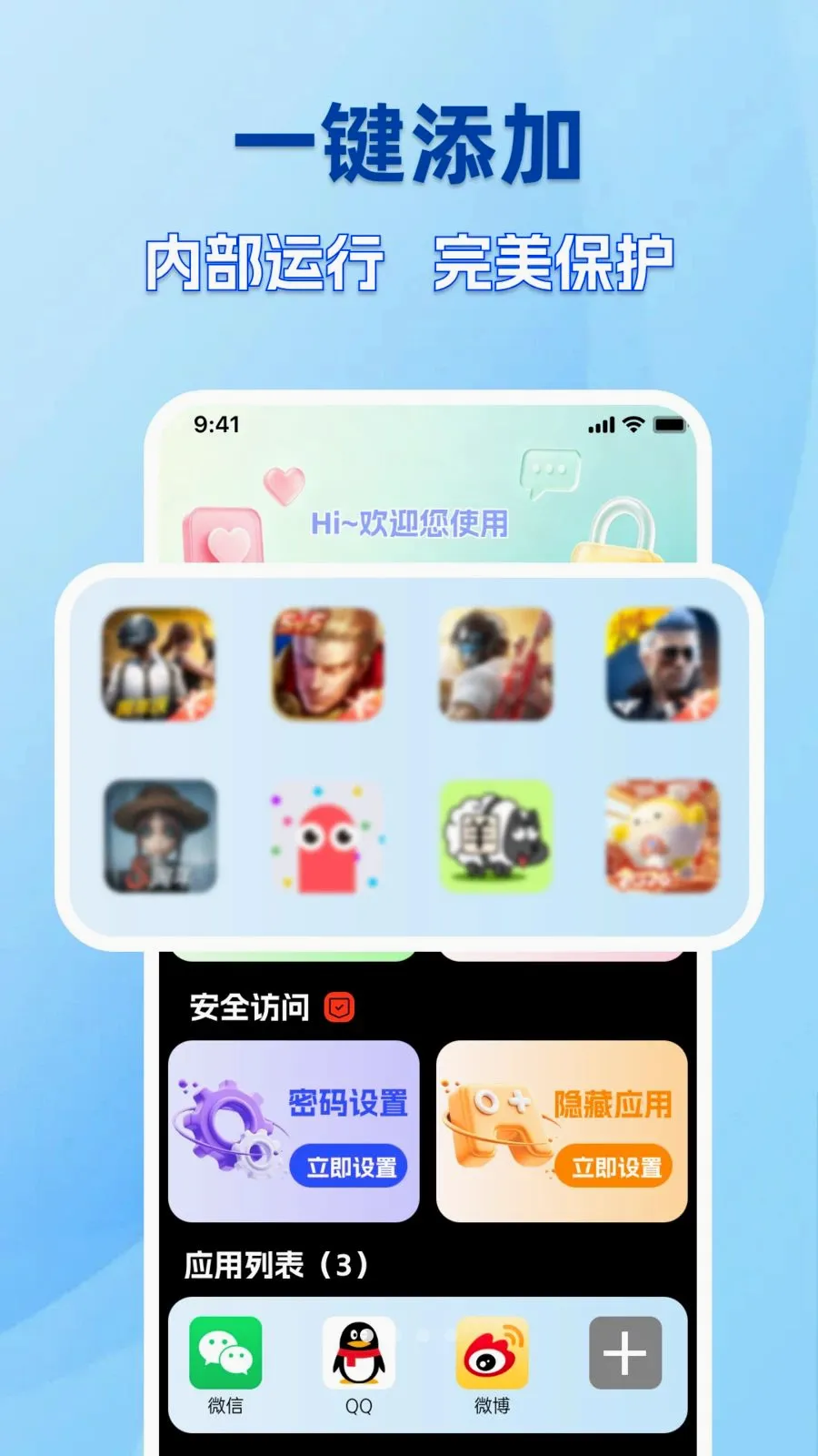 �ֻ������������(��˽�ػ�����)v1.0.0 ��׿��