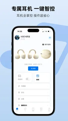 Aiben����2026�ٷ����°汾v1.2.3 ��׿��