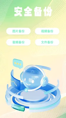 �ļ���¼��ѱ��������ֻ���v1.0.2 �ٷ�����