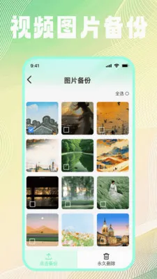 �ļ���¼��ѱ��������ֻ���v1.0.2 �ٷ�����