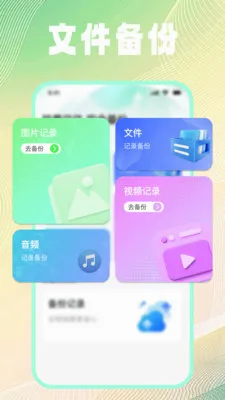 �ļ���¼��ѱ��������ֻ���v1.0.2 �ٷ�����