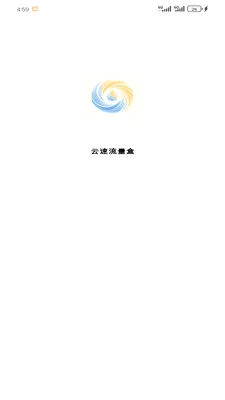 ����������(������ع���)v1.2.0 ��׿��