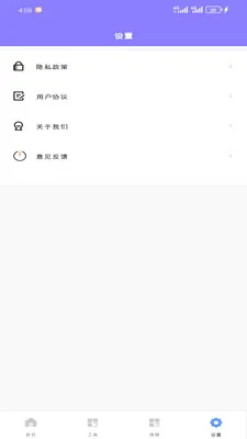 ����������(������ع���)v1.2.0 ��׿��