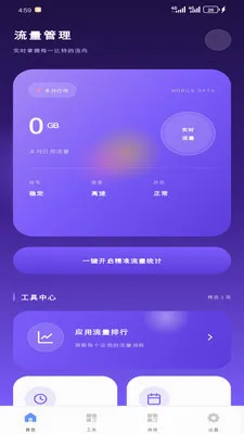 ����������(������ع���)v1.2.0 ��׿��
