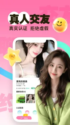 ����һҹ��2026���°汾v3.5.10 �ֻ���