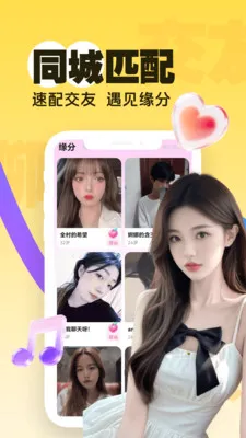 ����һҹ��2026���°汾v3.5.10 �ֻ���