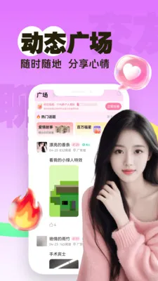 ����һҹ��2026���°汾v3.5.10 �ֻ���