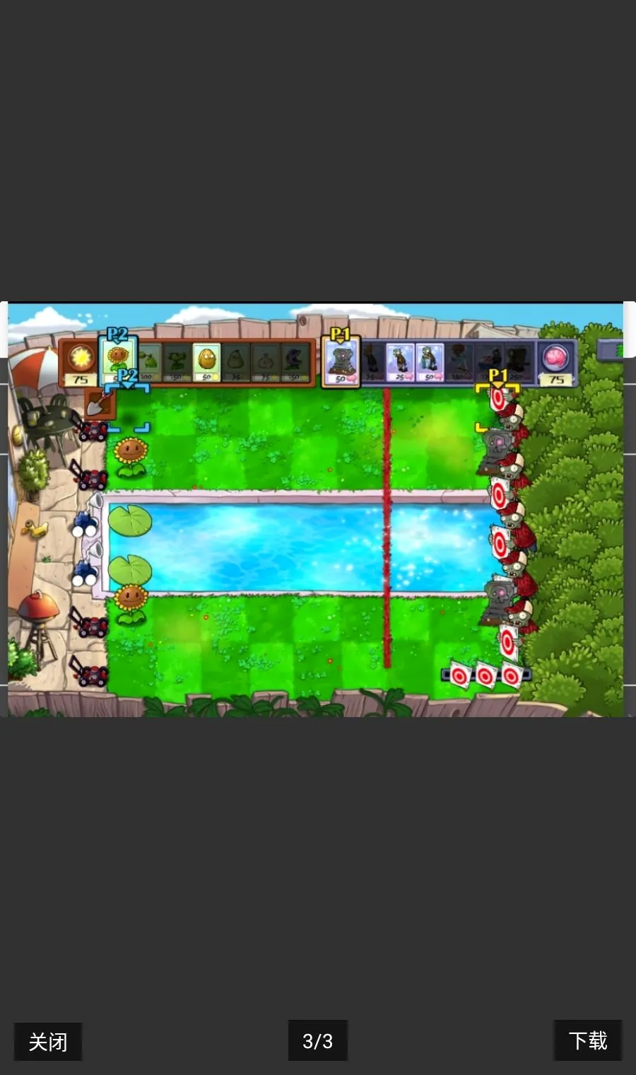 PvZ TV ���ذ�2026�ٷ����°汾v1.1.5 ��׿��