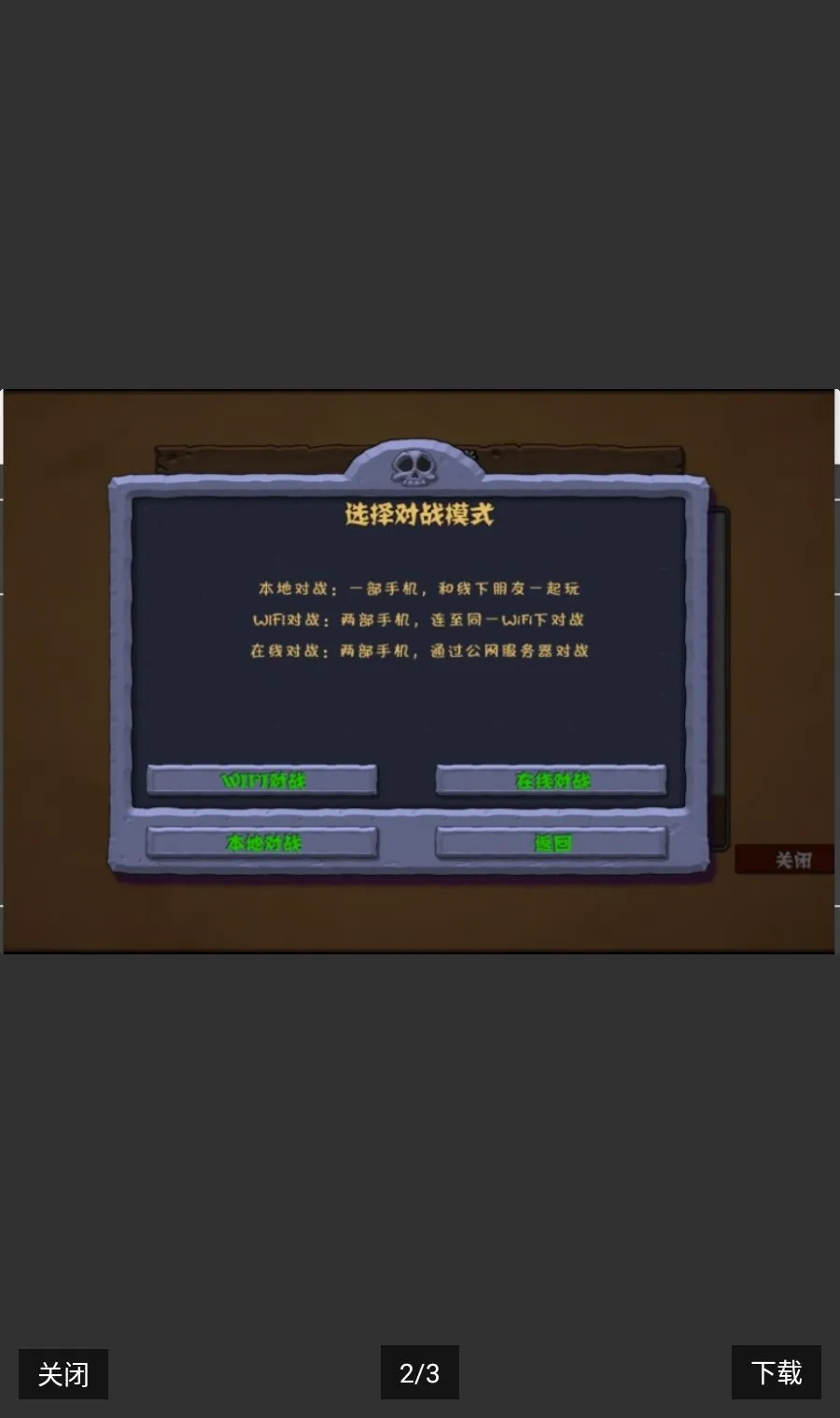 PvZ TV ���ذ�2026�ٷ����°汾v1.1.5 ��׿��