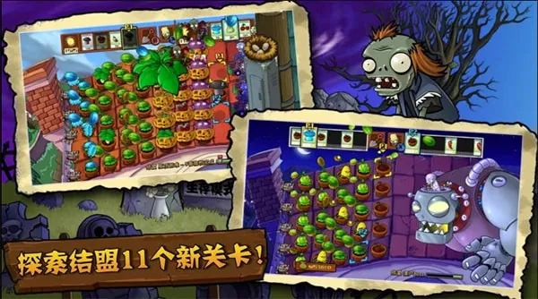 PvZ TV ���ذ�2026�ٷ����°汾v1.1.5 ��׿��