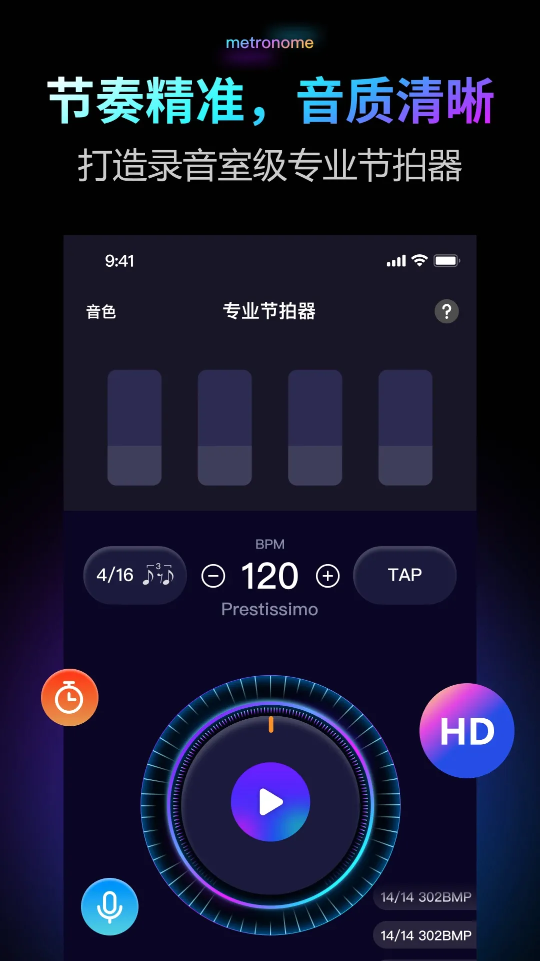 ������Pro(���ֽ�����)v2.0.1 ��Ѱ�
