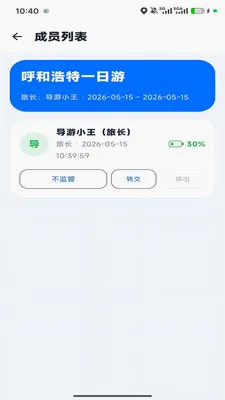 �ε�С��(�Ŷӳ��й���)v1.0.6 �ٷ�����