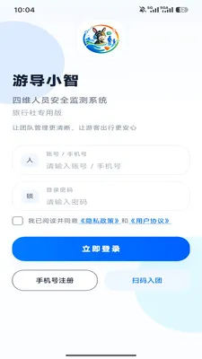 �ε�С��(�Ŷӳ��й���)v1.0.6 �ٷ�����