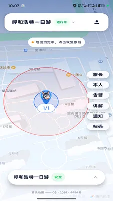 �ε�С��(�Ŷӳ��й���)v1.0.6 �ٷ�����