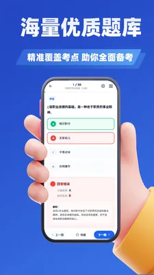 ĸӤ����ʦ����ѧ֪��(����ʦ����ˢ������)v3.1 ��Ѱ�