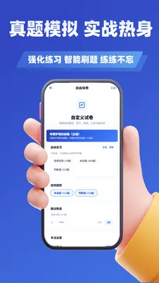 ĸӤ����ʦ����ѧ֪��(����ʦ����ˢ������)v3.1 ��Ѱ�