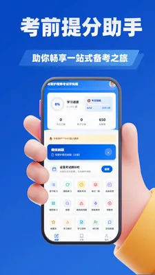 ĸӤ����ʦ����ѧ֪��(����ʦ����ˢ������)v3.1 ��Ѱ�