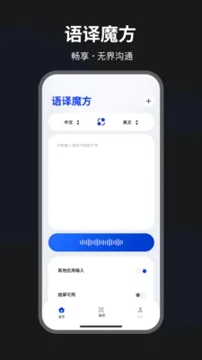 ����ħ��(���볩�Ĺ���)v1.0.6 �ٷ�����
