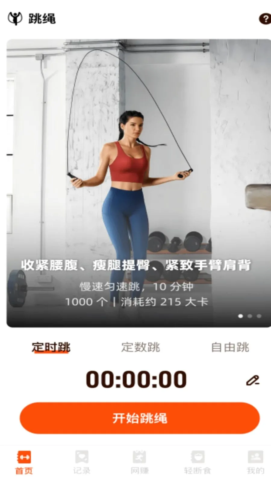 ���մ����������ֻ���v1.0.0 �ֻ���