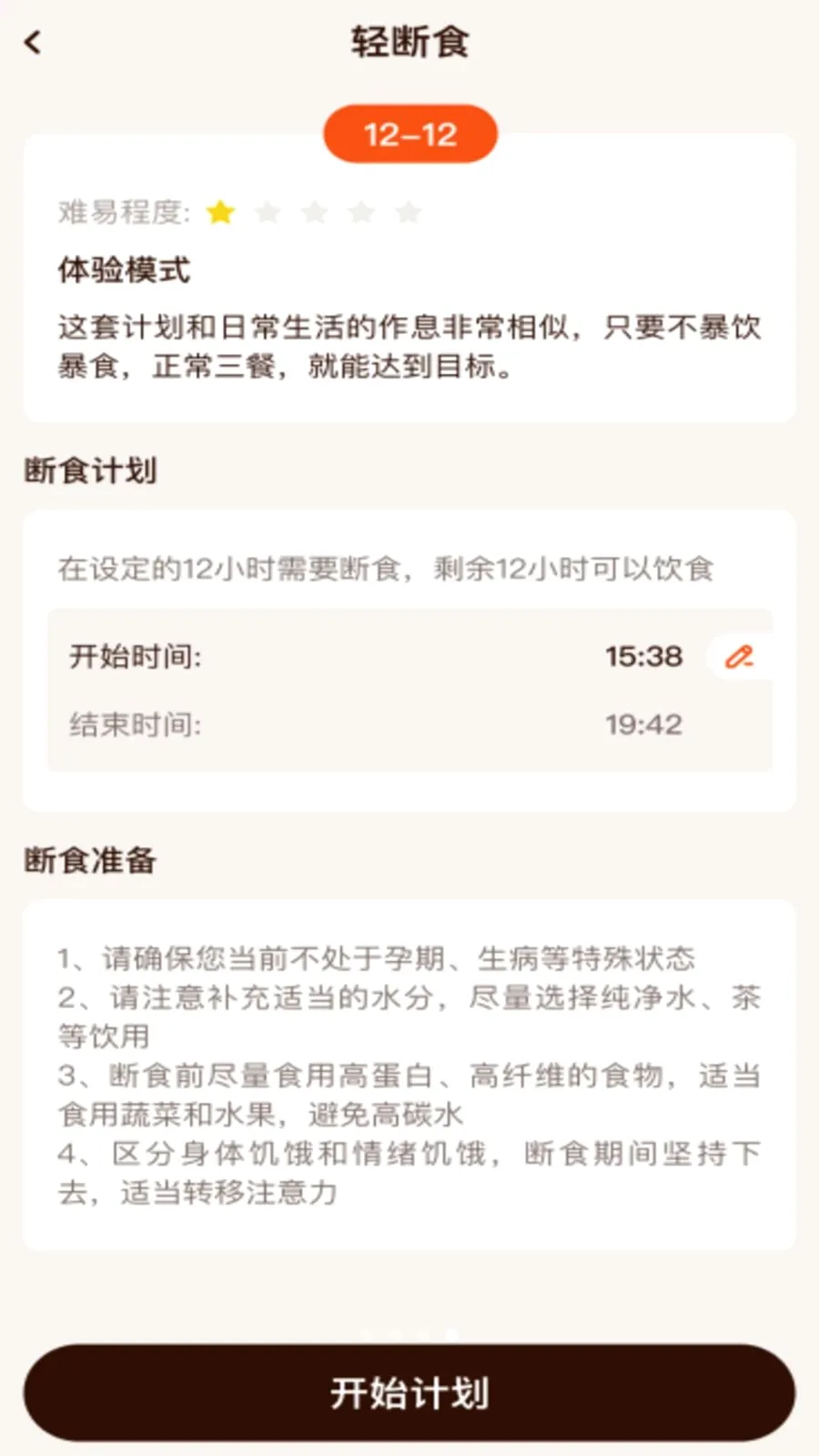 ���մ����������ֻ���v1.0.0 �ֻ���