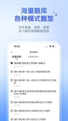 �Ŵ;���2026�ٷ����°汾v2026.06.23 �ֻ���