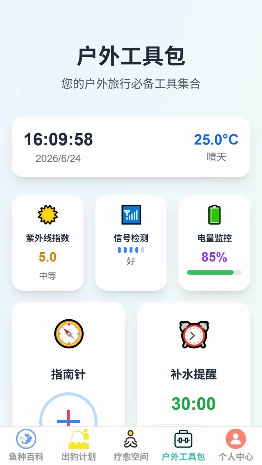 ���Ƴ���2026�ٷ����°汾v1.0.0 ��׿��