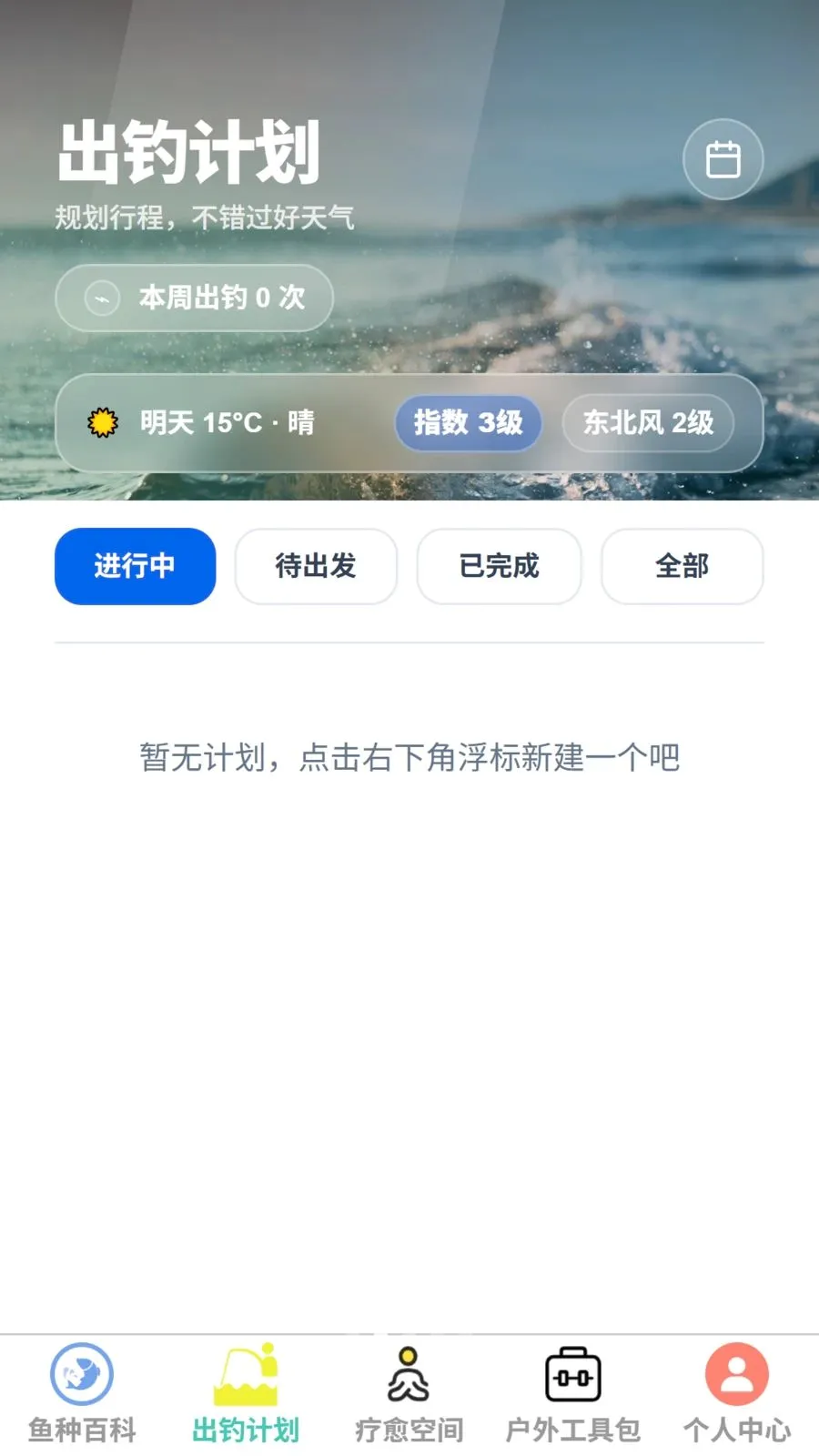 ���Ƴ���2026�ٷ����°汾v1.0.0 ��׿��