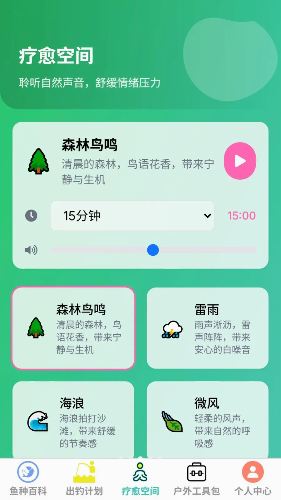 ���Ƴ���2026�ٷ����°汾v1.0.0 ��׿��