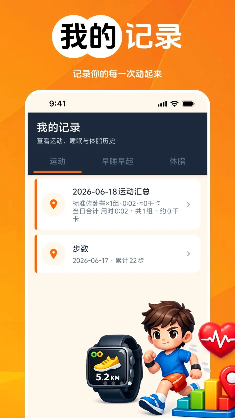 ������·����(���н�������)v1.0.0 �ֻ���