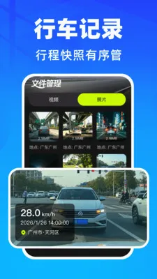 �����г���¼��(����Ӱ�����)v1.0.1 ��Ѱ�