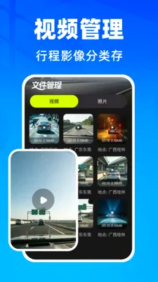 �����г���¼��(����Ӱ�����)v1.0.1 ��Ѱ�