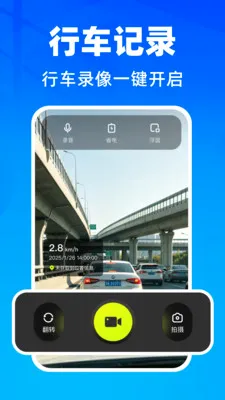 �����г���¼��(����Ӱ�����)v1.0.1 ��Ѱ�