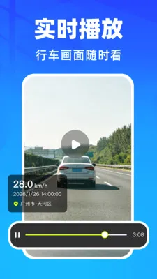 �����г���¼��(����Ӱ�����)v1.0.1 ��Ѱ�