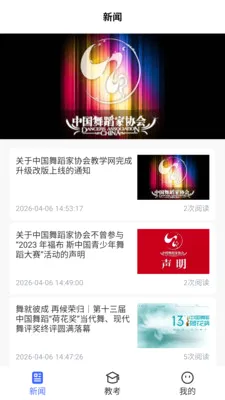 �й��赸����2026�ٷ����°汾v1.0.1 ��Ѱ�