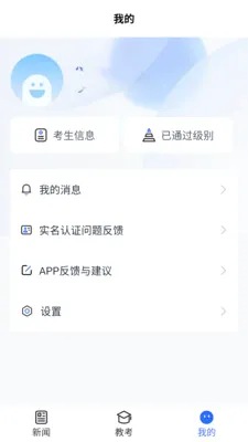�й��赸����2026�ٷ����°汾v1.0.1 ��Ѱ�