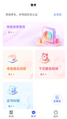 �й��赸����2026�ٷ����°汾v1.0.1 ��Ѱ�