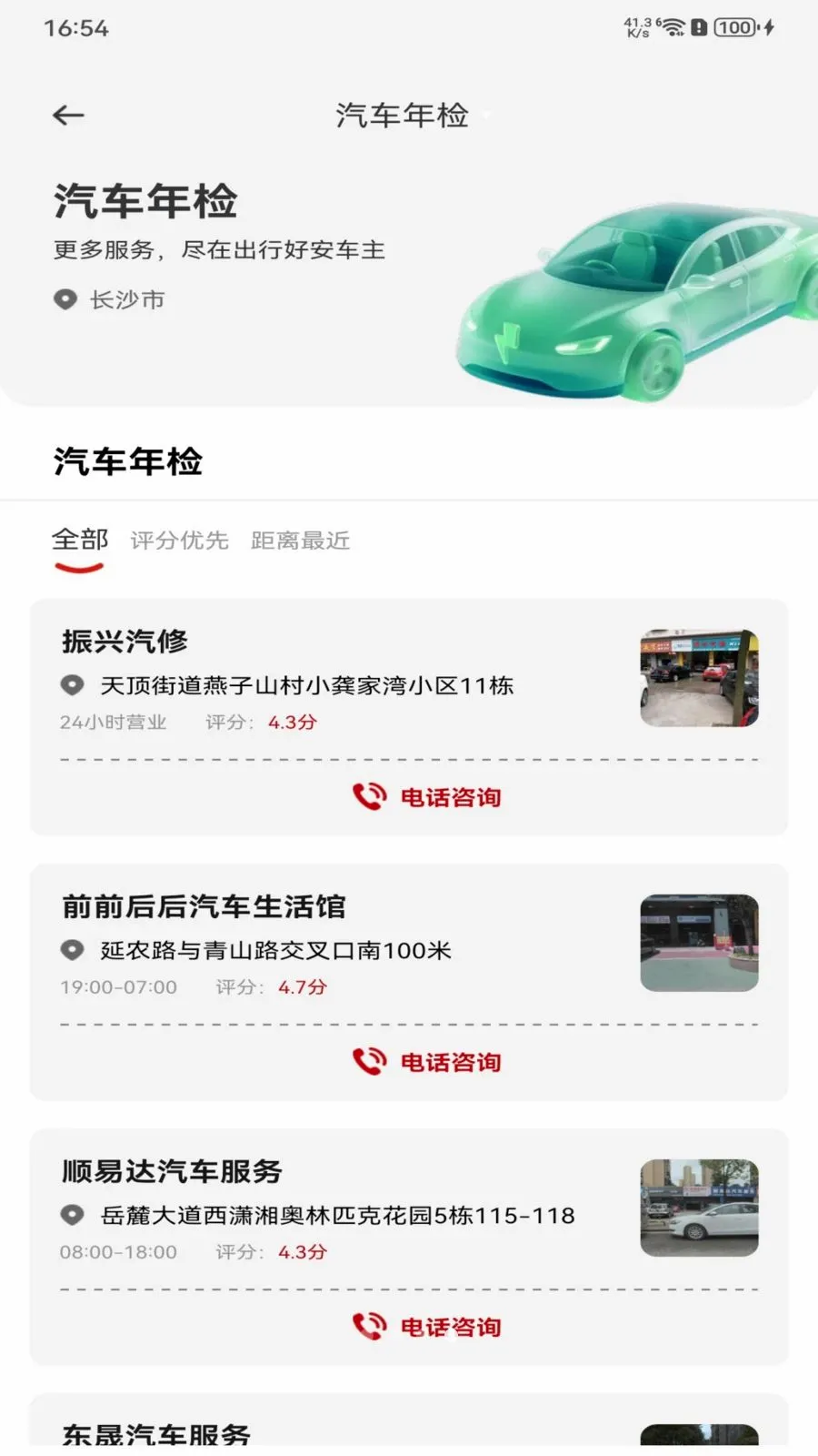 ���кð����������ֻ���v1.0.0 ��Ѱ�